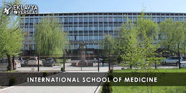 International School of Medicine, Kyrgyzstan