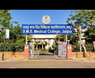 Sawai Man Singh Medical University, Jodhpur
