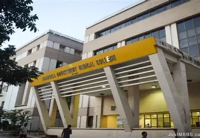 Agartala Government Medical College, Agartala