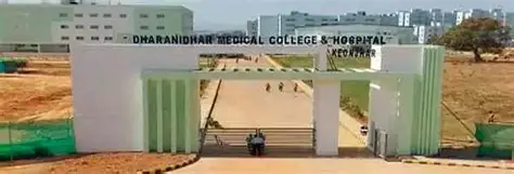 Dharanidhar Medical College & Hospital (DKMCH)