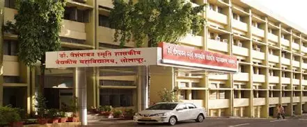 Dr Vasihampayan Memorial Medical College, Solapur