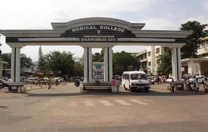 Dr. Rajendra Prasad Government Medical College, Tanda