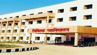 GMC (Bharat Ratna Shri Atal Bihari Vajpayee Memorial Medical College), Rajnandgaon