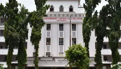 Government Medical College, Aurangabad