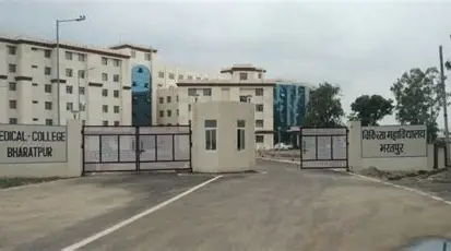 Government Medical College, Bharatpur