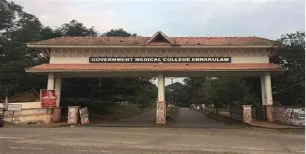 Government Medical College, Ernakulam
