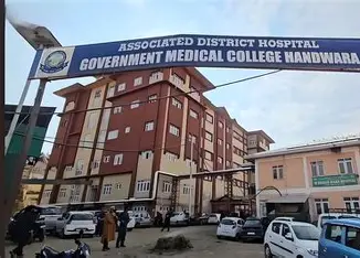 Government Medical College, Handwara