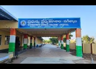 Government Medical College, Jagtial