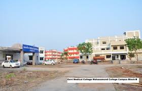 Government Medical College, Mahasamund