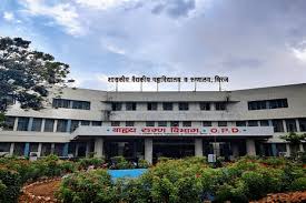 Government Medical College, Miraj