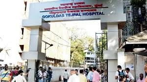 Government Medical College, Mumbai