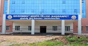 Government Medical College, Narayanpet