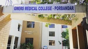 Government Medical College, Porbandar