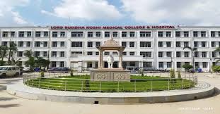 Government Medical College, Saharsa