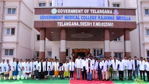 Government Sivanganga Medical College, Sircilla