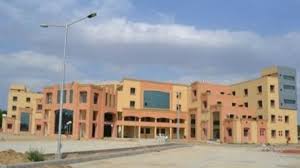 Guru Govind Singh Medical College, Faridkot