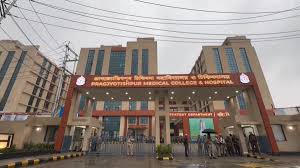 Pragjyotishpur Medical College