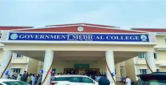Employees Medical College (Formerly name Government Medical College)