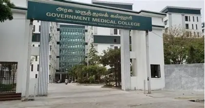 Govt. Medical College