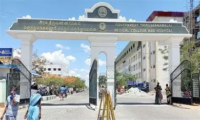 Govt. Thiruvannamalai Medical College
