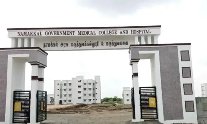 Government Medical College & Hospital,  Namakkal
