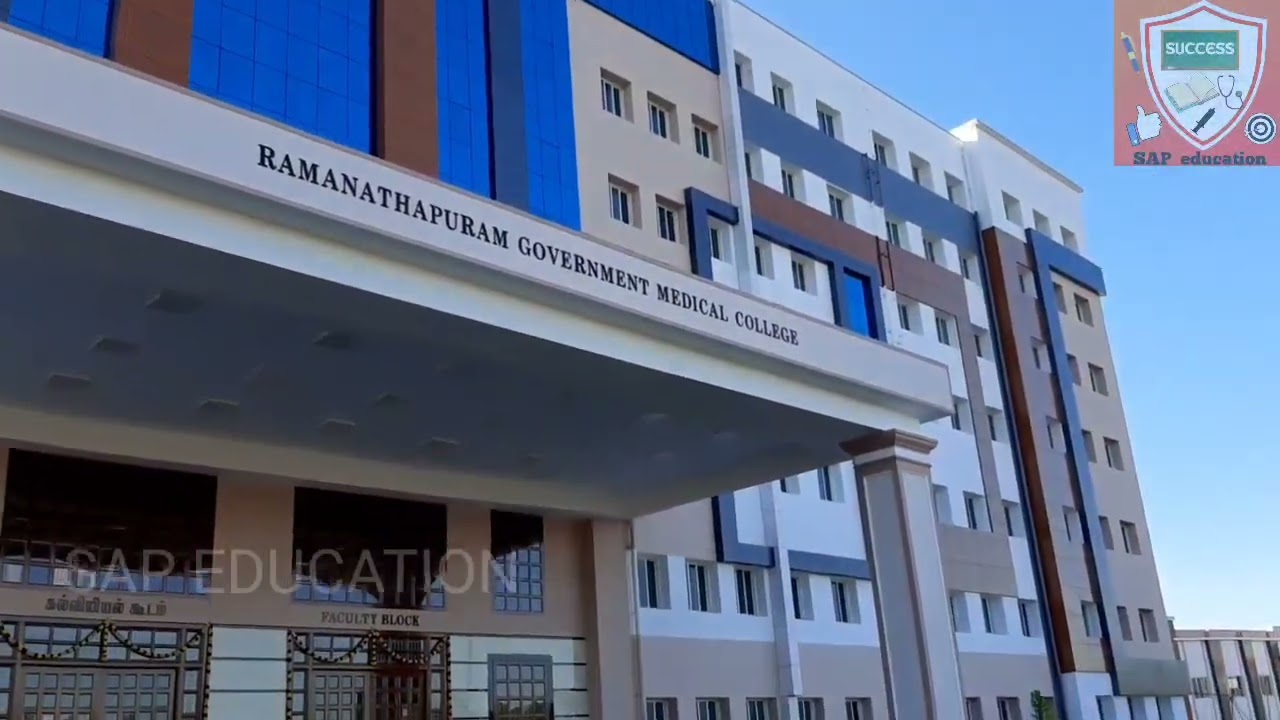 Government Medical College,  Ramanathapuram