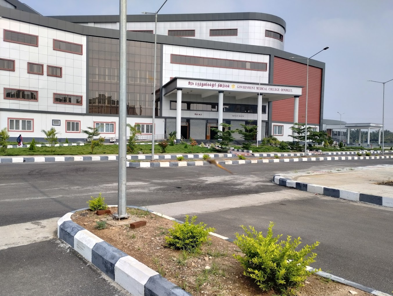 Government Medical College, Dindigul