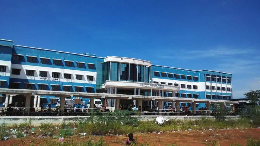 Govt. Sivagangai Medical College