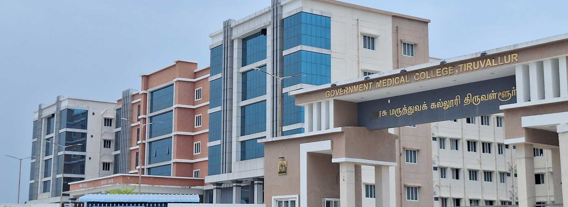 Govt.Medical College Thiruvallur