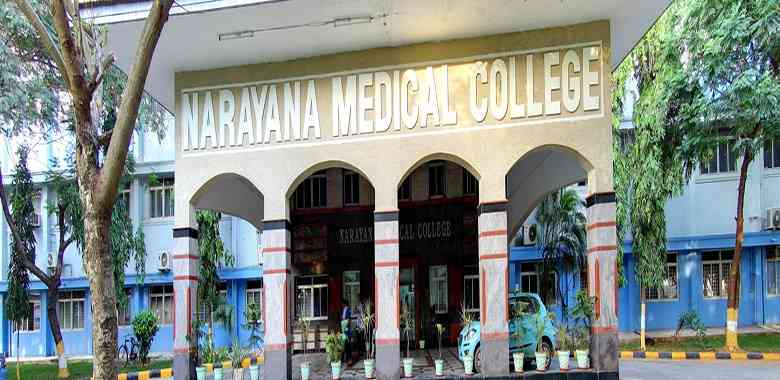 Narayana Medical College, Nellore