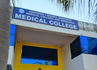 Abhishek Mishra Memorial Medical College & RC Bhiali Distt. Durg CG